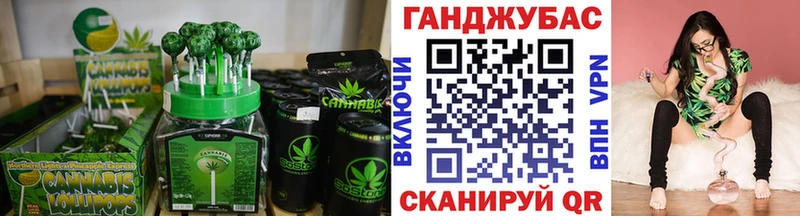 Canna-Cookies конопля  Константиновск 