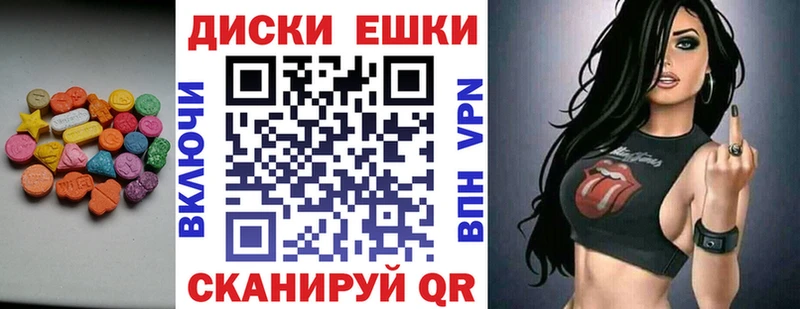 Ecstasy TESLA  где можно купить наркотик  Константиновск 