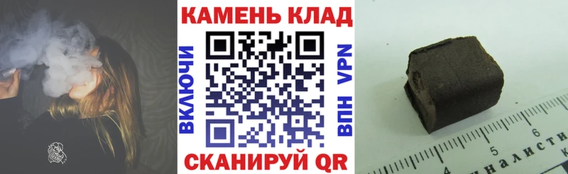 ГАШИШ убойный  Константиновск 