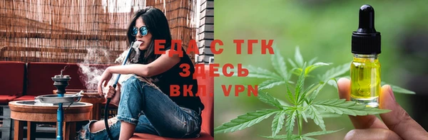 индика Беломорск