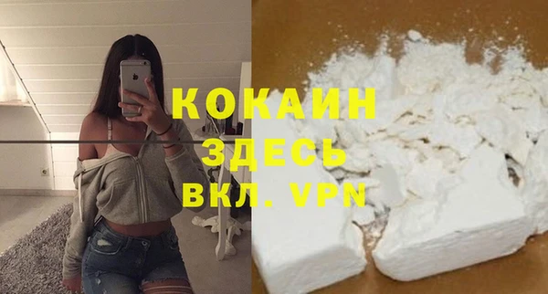 МДПВ Белокуриха