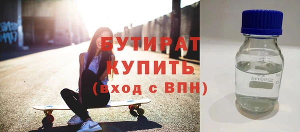 гидра Белоозёрский