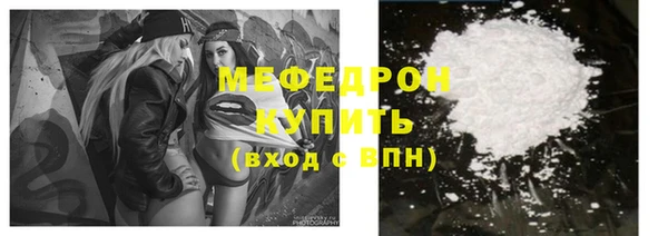 МДПВ Белокуриха