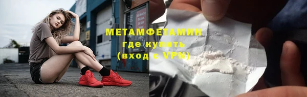 гидра Белоозёрский