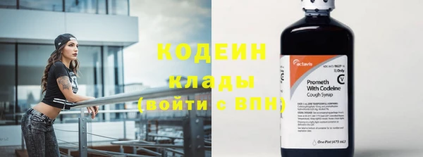 гидра Белоозёрский