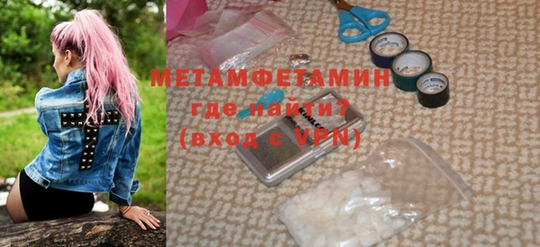 индика Беломорск