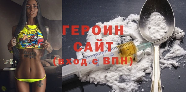 гидра Белоозёрский
