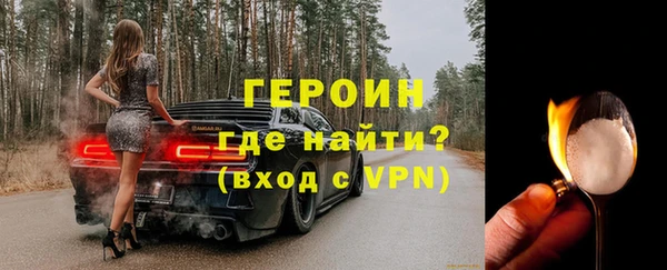 герыч Балахна