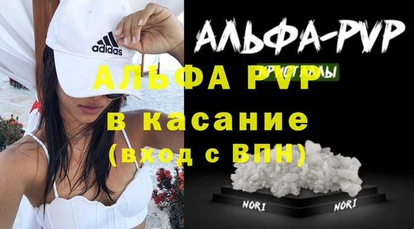 гидра Белоозёрский