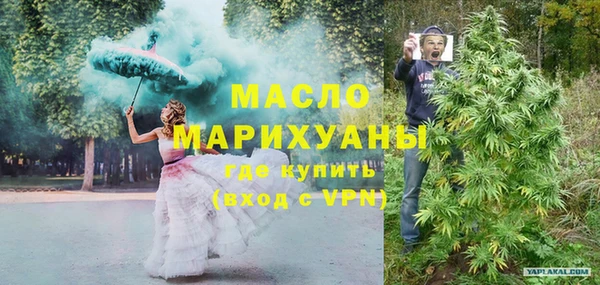 МДПВ Белокуриха