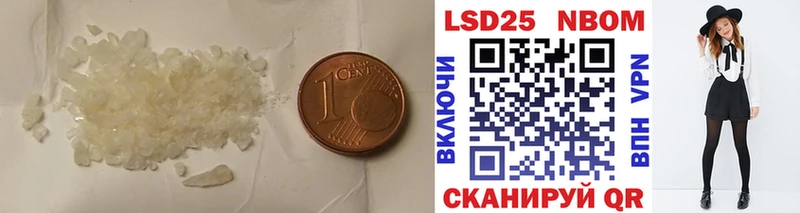 LSD-25 экстази ecstasy  гидра как войти  Константиновск 