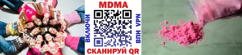 МДМА молли  Константиновск 