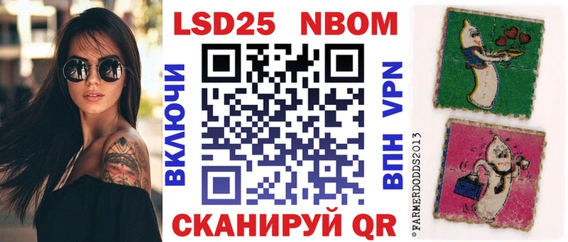 гидра ссылка Константиновск Марки N-bome 1,5мг где можно купить